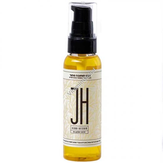 Pure Cold-Pressed Jojoba Oil 60 ml (2.03 oz) - Jojoba Hatzerim (JH)