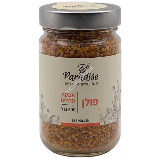 Bee Pollen Israeli, Kosher, 200g (7.05 oz) - Paradise Bee Farm