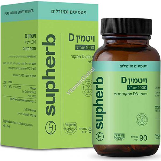 Kosher L\'Mehadrin Vitamin D-1000 IU 90 Softgels - SupHerb