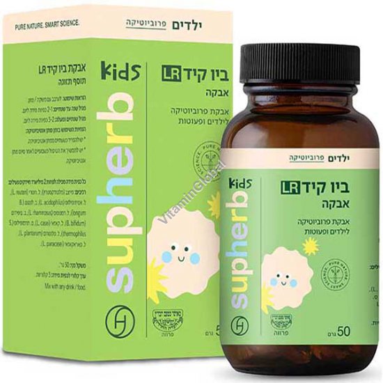Bio Kid LR - Probiotic Powder for Infants, Toddlers, and Children from 1 Year, Badatz Kosher Certified, 50g (1.76 oz) - SupHerb