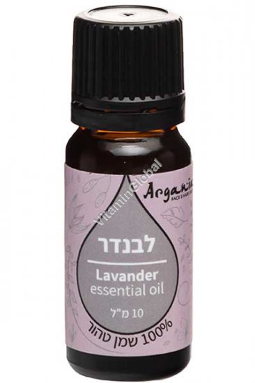 Lavender Oil 10 ml - Argania