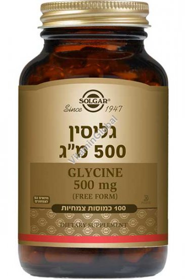 Glysine 500 mg Free Form 100 vegetable capsules - Solgar