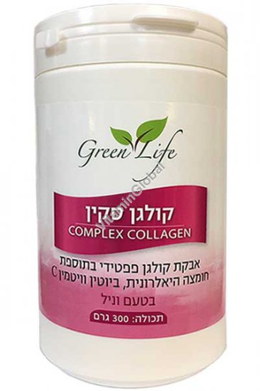 Fish Collagen Peptides with Hyaluronic Acid, Biotin and Vitamin C, Vanilla Flavor 300g - Green Life