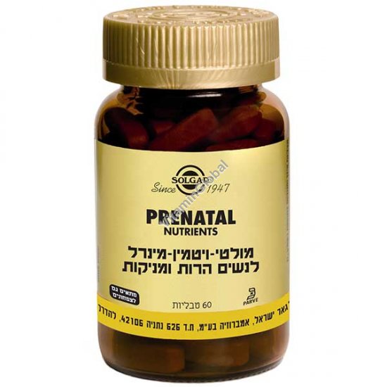 Prenatal Nutrients 60 tablets - Solgar