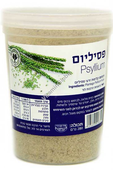 Kosher L\'Mehadrin Powdered Psyllium Husks 280g - Herba Center