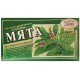 Peppermint Leaves 25 Tea Bags - Malwa
