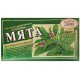 Peppermint Leaves 24 Tea Bags - Malwa