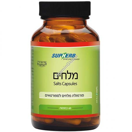 Kosher Badatz Salts Capsules 60 capsules - SupHerb