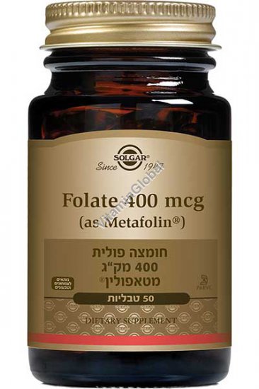 Folate (as Metafolin) 400 mcg 50 tablets - Solgar