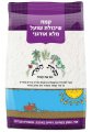 Organic Whole Grain Oat Flour 1kg - Minhat Haaretz