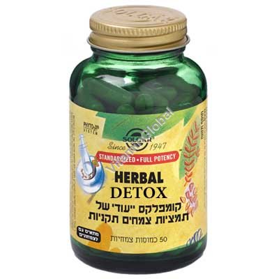 Herbal Detox Complex 50 capsules - Solgar