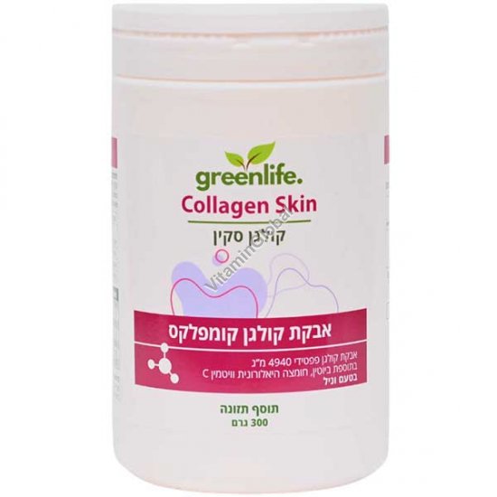 Collagen Skin - Fish Collagen with Hyaluronic Acid, Biotin and Vitamin C, Vanilla Flavor 300g - Green Life