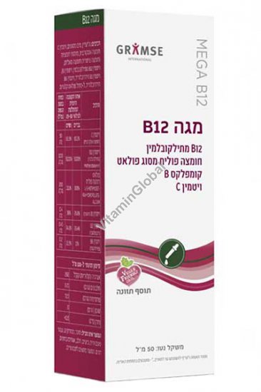 Mega B12 - Liquid B12 Methylcobalamin, Folic Acid Folat, B Complex, Vitamin C 50ml - Gramse