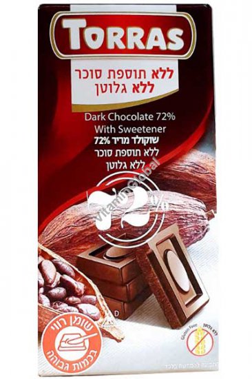 Gluten & Sugar Free Dark Chocolate 72% Cocoa 75g - Torras