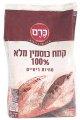Whole Spelt Flour 1kg - Kerem