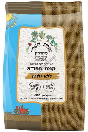 Gluten Free Potato Flour 500g - Minhat HaEretz