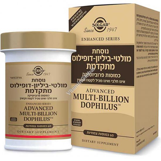 Advanced Multi-Billion Dophilus 60 capsules - Solgar