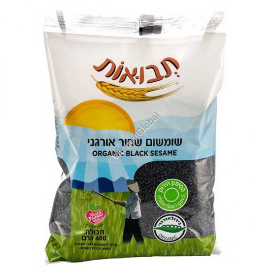 Organic Black Sesame 400g - Tvuot