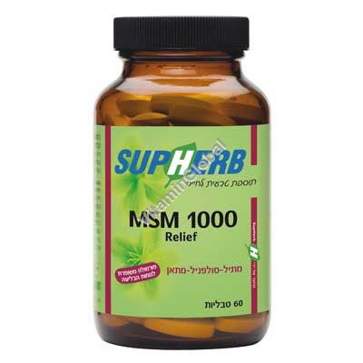 Kosher L\'Mehadrin MSM Relief 1000 mg 60 tabs - SupHerb