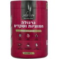 No Sugar Added, Almonds and Cranberries Granola, 330g (11.64 oz) - Danny & Galit