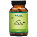 Kosher L'Mehadrin Ginkgo Biloba 60 capsules - SupHerb