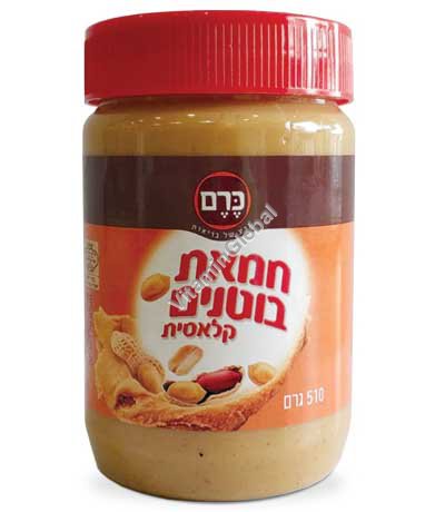 Natural Peanut Butter 510g - Kerem