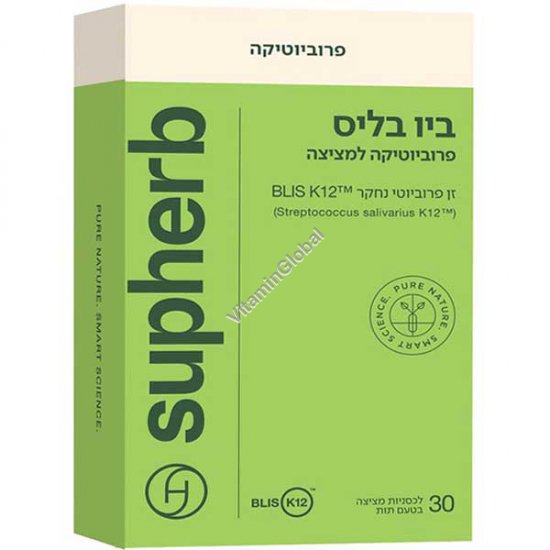 Bio Blis K12 Probiotic 30 Srawberry Flavored Lozenges - SupHerb