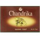 Ayurvedic Sandal Bar Soap 75g - Chandrika