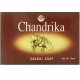 Ayurvedic Sandal Bar Soap 75g (2.64 oz) - Chandrika