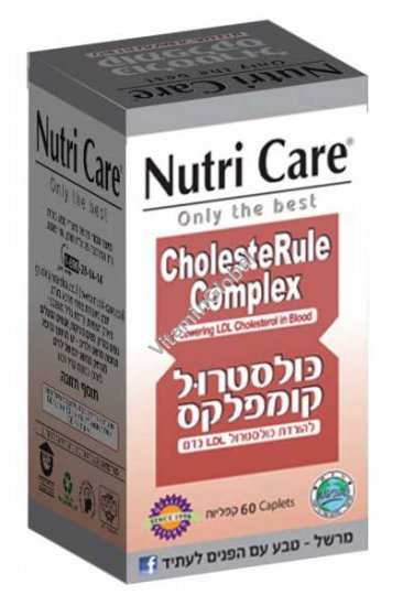 CholesteRule Complex - Lowering LDL Cholesterol in Blood 60 caplets - Nutri Care