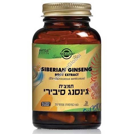 Siberian Ginseng (SFP) 60 capsules - Solgar