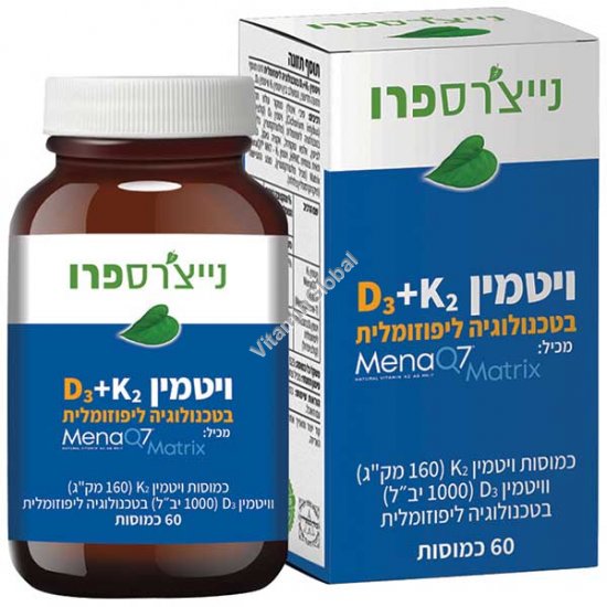 Vitamin K2 160 mcg, Kosher Badatz, 60 Vegetable Capsules - Nature\'s Pro