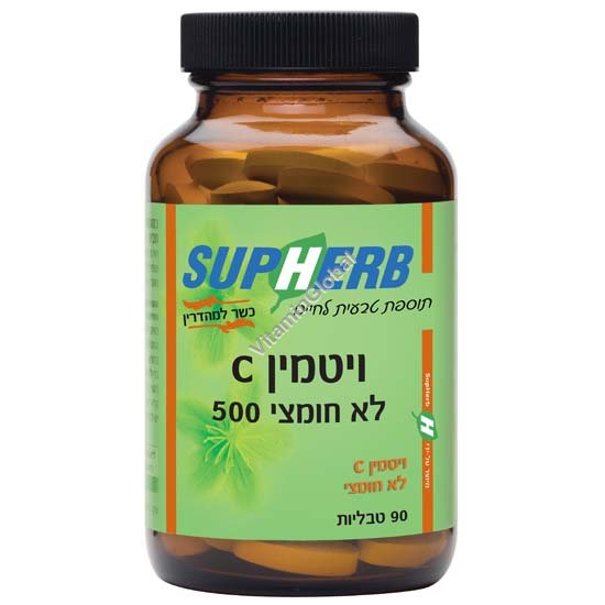 Non-Acidic Vitamin C500 mg, Kosher Badatz Certified, 90 tablets - SupHerb
