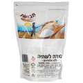 Aluminum-Free Baking Soda, Kosher Badatz, 700 g (24.69 oz) - Tvuot