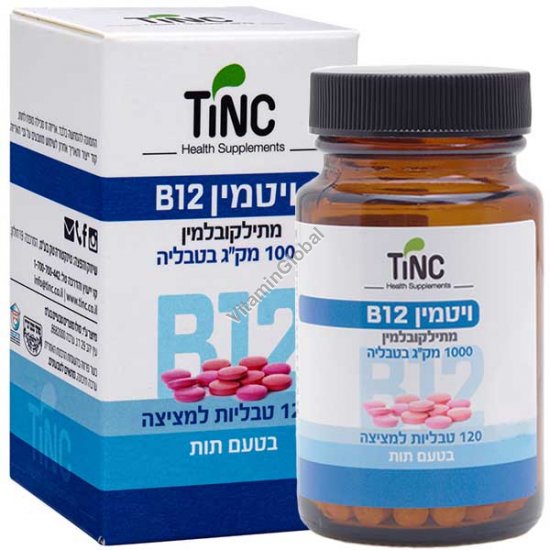 Sublingual B12 1000 mcg, Kosher Badatz Certified, 120 Tablets - Tinc