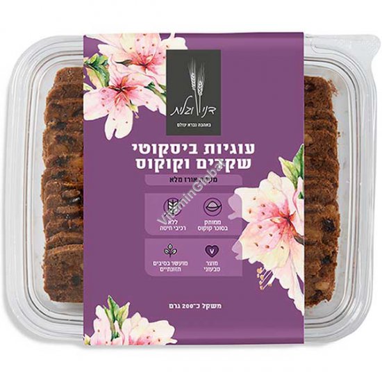 Gluten-Free Almonds and Coconut Biscotti Cookies 200g - Danny & Galit