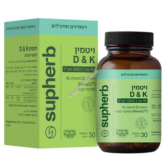 Kosher L\'Mehadrin Vitamin D3 1000 IU & K2 90 mcg 30 softgels - Supherb