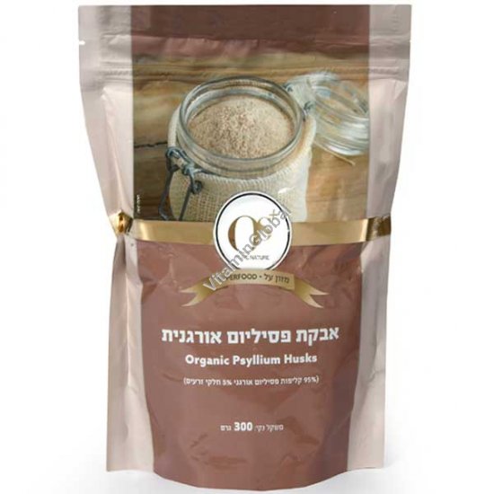 Psyllium Husks 300g (10.58 oz) - OS