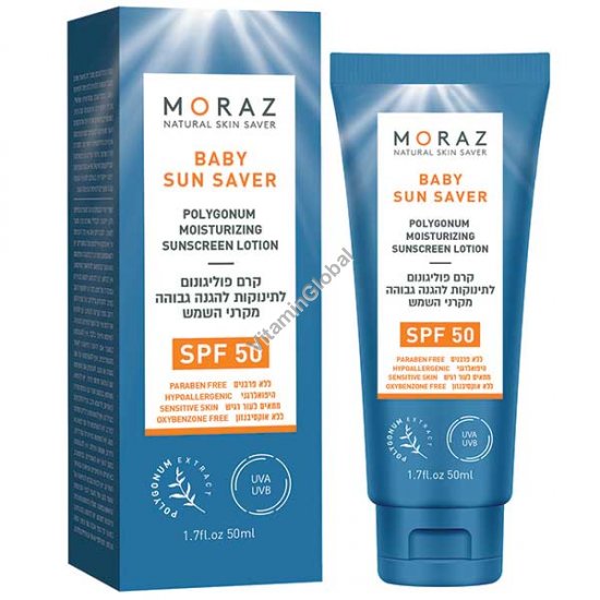 Baby Sun Saver Polygonum Sunscreen Lotion SPF 50 - 50 ml (1.7 fl. oz.) - Moraz
