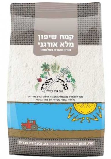 Organic Whole Rye Flour 1000g - Minhat Haaretz