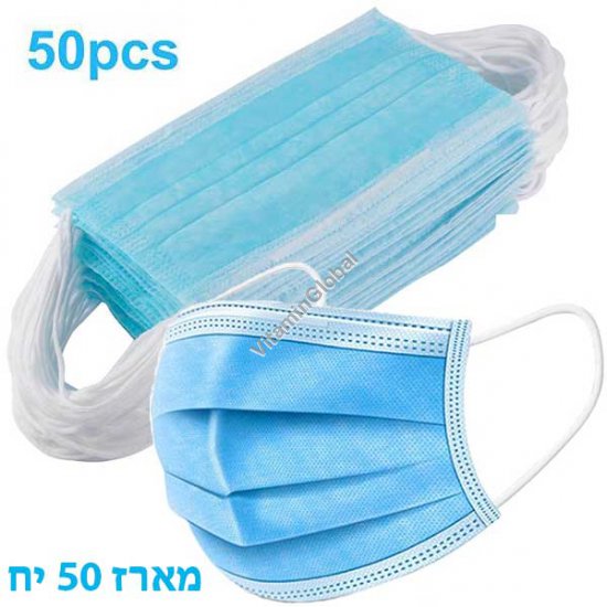 3-Ply Disposable Protective Face Mask 50 pcs