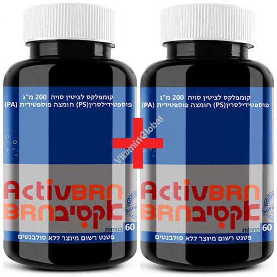 ActivBrain (Activbrn) - Phosphatidyl Serine 100mg 120 (60+60) Capsules - SupHerb