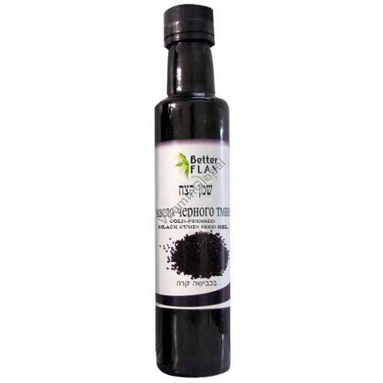 Cold-Pressed Black Cumin Seed Oil 250ml - Better Flax