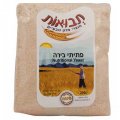 Nutritional Yeast Flakes, Kosher Badatz, 200g (7.05 oz.) - Tvuot