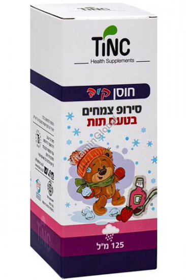 ImmuniKid - Herbal Syrup to Boost Child\'s Immune System, Strawberry Flavor 125ml - Tinctura Tech