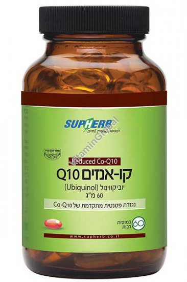 Kosher L\'Mehadrin Co Q10 Ubiquinol 60 mg 60 softgels - SupHerb