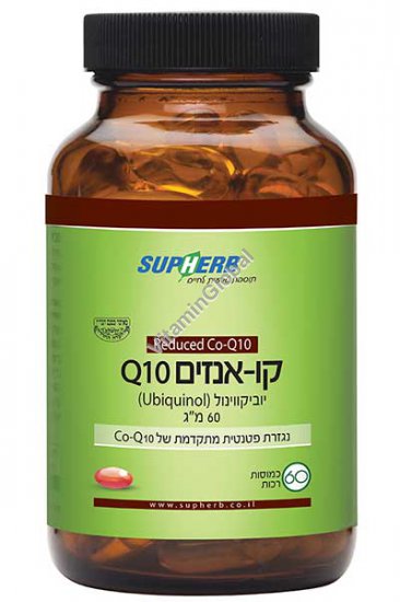 Co Q10 Ubiquinol, 60 mg, Kosher Badatz, 60 softgels - SupHerb