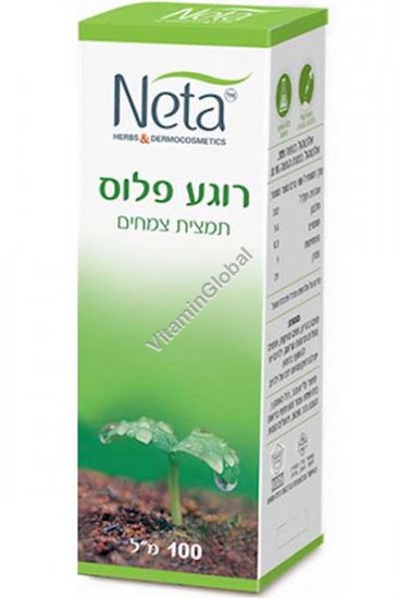 Roga Plus Herbal Extract - Calming & Relaxing Formula, Kosher Badatz Certified, 100ml (3.38 fl oz) - Neta