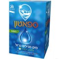 Spatone Liquid Iron, Apple Flavor- naturally occurring iron-rich water 700ml (28 sachets X 25ml)