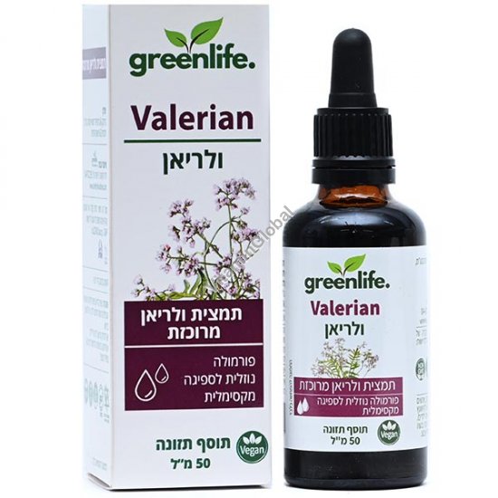 Valerian Tincture, Alcohol-Based Herbal Extract, Kosher Badatz 50 ml (1.69 oz) - GreenLife